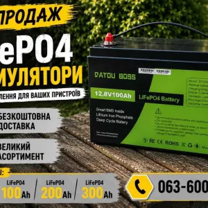 Аккумулятор литий железо фосфатный 100.‼️ Литый железо фосфатный аккумулятор 100Ah. 12V с BMS.‼️ бесплатная доставка ‼️ Акб LiFePO4 50Ah, 100Ah, 200Ah