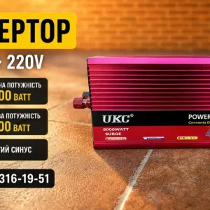 Перетворювач 12 220 чиста синусоїда.‼️ Інвертор 4000w. Інвертор 4000 ват, інвертор 4 кВт, інвертор 4 кВт, інвертор 4 кВт. Перетворювач струму.