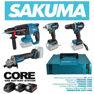 Набор 4 в 1 аккумуляторного инструмента SAKUMA BLUE CX4T