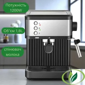 Кофемашина рожковая с капучинатором Crownberg CB-1570 1,8л, 1200Вт Кофеварка кавомашинка, кавоварка, розница и опт
