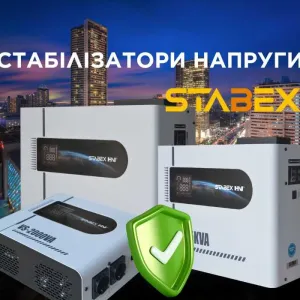 Стабілізатори напруги Stabex VS-10KVA, симісторний, 16 ключів. Гарантія 36 місяців