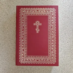 Библия с неканоническими книгами (77 книг)