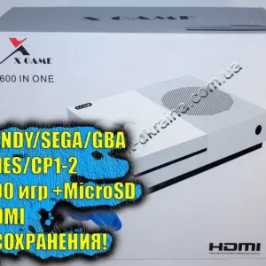Ігрова приставка X-GAME HDMI (600 ігор Dendy+SEGA+SNES). НАЛОЖКА!