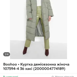 Продам верхнюю одежду большого размера 50-52(хл-ххл) куртка, пуховик boohoo, шубу