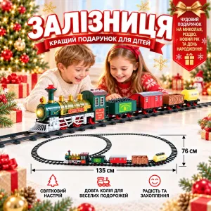Іграшкова дитяча залізниця 3,5м на батарейках для дітей Різдвяна новорічна залізна дорога,игрушечная детская железная дорога Рождественская новогодняя