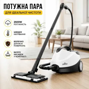 2000W! 10в1! Пароочиститель Diego (пароочищувач , пароочісник) швабра паровая отпариватель очиститель