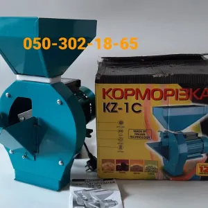 Зернодробилка, корморізка зерно та корнеплоди