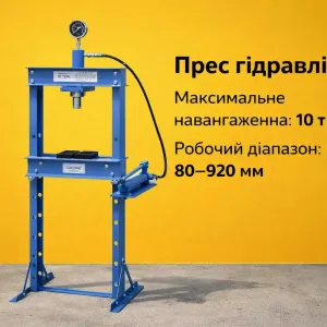 Пресс гидравлический Revov 10Т ‼️ прес гідравлічний з манометром напольный автосервис гараж мастерская ремонт підшипників