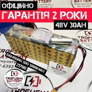 Аккумулятор для электровелосипеда 48V 30Ah Батарея АКБ 120км хода Новый