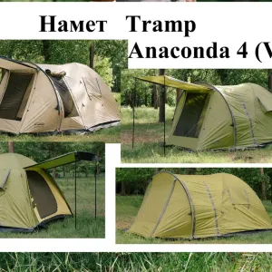 Намет Tramp Anaconda 4 (V3) кемпінговий.