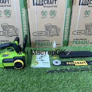 Акумуляторна ланцюгова пила Procraft PKA42Li (без АКБ та ЗП)
