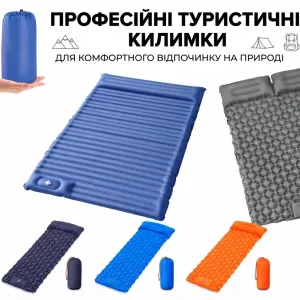 Каремат. (Надувний матрац туристичний, килимок, матрас). Для двох.