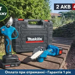 Набор секатор пила електроінструментів акумуляторних. Пилка + секатор