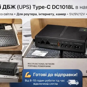 ДБЖ DC1018L UPS Type-C для роутера та інтернету