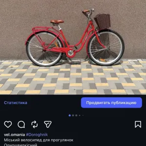 Велосипед дорослий підлітковий дитячий