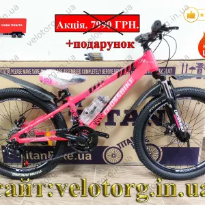 Акція! НОВИЙ Алюмінієвий велосипед CrossBike Everest 24-26 Підлітковий, Рожевий, трансмісія SHIMANO, 21 швидкість, дискові гальма, легкий і надійний