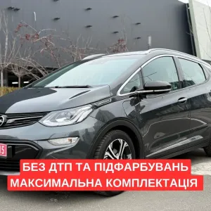 Електромобіль Opel Ampera-e, запас ходу 380 км, 60кВт, 204 к.с.