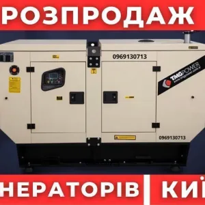 Качество! Генераторы дизельные, електростанции 3 фазные 12,30,100 кВт