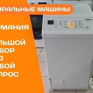 СТИРАЛЬНАЯ Машина MIELE W 287 F 45 60 cм А+++ Германия + ГАРАНТИЯ Б\у