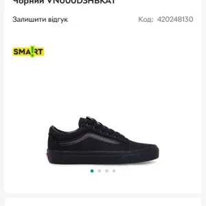 Жіночі кеді Vans Old Skool Mono Black