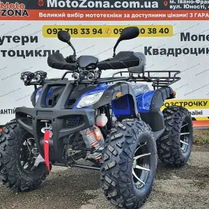 Квадроцикл Hamer 250Lux Blue (Карданный вал + Лебедка) Документы | Доставка!