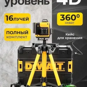 Лазерний нівелір рівень уровень DeWalt 4 D PRO 16 променів арт. 3652