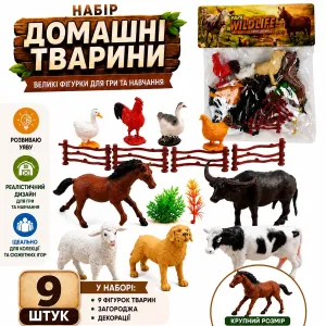 Набір фігурок тварин великі реалістичні фігурки домашніх свійських тварин домашні свійські тварини,набор фигурок животных,фигурки домашних животных