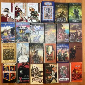 Iсторичнi, воєннi романи, повiстi, пригоди. Комплект 29910грн.
