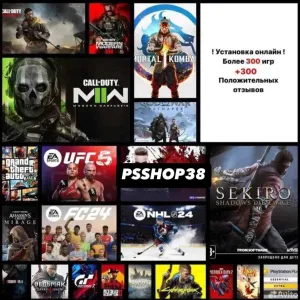 Сервис по установке игр для PS5 PS4 дистанционно! Проверено! !Отзывы!