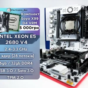 Ігровий комплект X99 Xeon E5 2680v4 Soyo D4 C612 16Gb [32gb] ПК Збірка