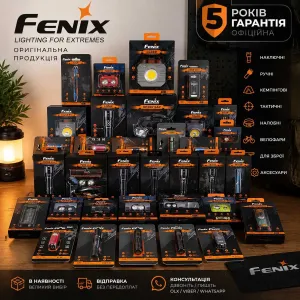 Оригінальні FENIX Ліхтарі Наключні, Ручні, Кемпінгові, Тактичні | ГАРАНТІЯ 5 РОКІВ