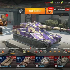 Аккаунт world of tanks blitz Вот блиц 30 топов