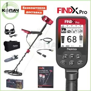 ХІТ ПРОДАЖУ! Металошукач Nokta FindX PRO + ПОДАРУНКИ! ГАРАНТІЯ 2 роки