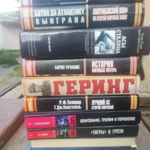 Набор книг по истории Второй мировой войны.