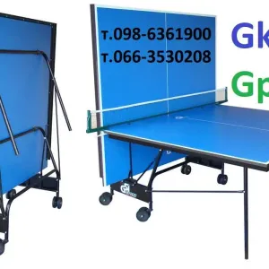 Настільний теніс GK-5 Тенісний стіл Столы теннисные Compact Strong GSI