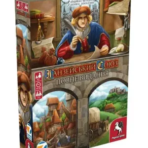 Настільна гра Ганзейський союз. Повне видання (Hansa Teutonica: Big Box)