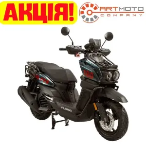 ТОП Якість Скутер VILARDO TANK PRO 180 кубів  Арт мото мопед моторолер