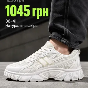 Стильні кросівки різних кольорів