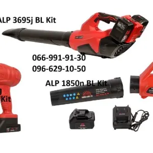 Повітродувка акумуляторна Vitals садовий пилосос дуйка воздуходувка  ALP 1850n BL Kit 1861j BL Kit ALP 3695j BL Kit