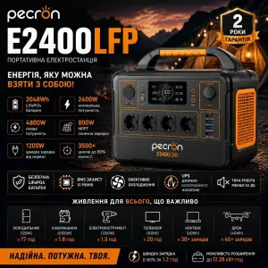 Зарядна станція Pecron 2400W 2048Wh (E2400LFP)