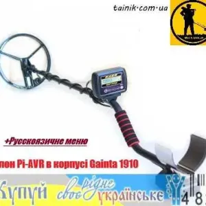 Металлоискатель Клон металошукач Клон Пі-АВР меню на рос. мові НАЛОЖКА