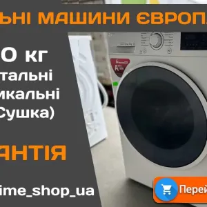 ПРАЛЬНА Машина LG ThinQ 8кг А+++ 1400об\хв ІНВЕРТОР Фронтальна ЄВРОПА