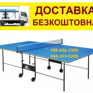 Тенісний стіл Настільний теніс Настольный теннис Теннисный стол GSI