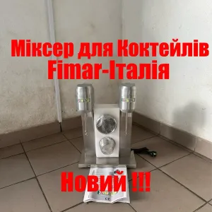 Міксер для молочних коктейлів подвійний Fimar Італія Новий !!!