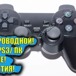 НАЛОЖКА! Джойстик бездротовий Sony Playstation PS2. Дивись!