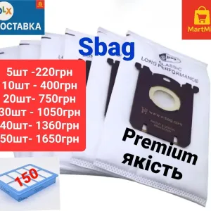 Мешки S bag для пылесоса Fhilips, Electrolux. Sbag  для  FC9150-FC9179