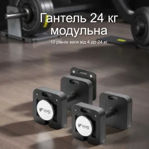 Гантель 24 кг регульована | 4 – 24 кг | 10 рівнів ваги | Модульна розбірна гантелі | Швидке регулювання | Гантеля регулированная | Гантели сталева