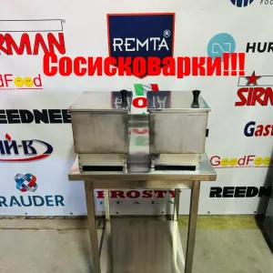 Сосисковарка Електрична Прфесійна!