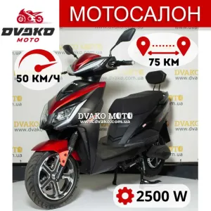 Новый Forte Leon 2500W + ОГРОМНЫЙ ВЫБОР других электроскутеров