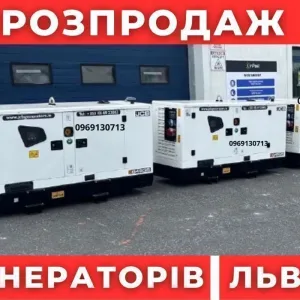 Дизельна електростанція 10-150 кВт (Генератор)